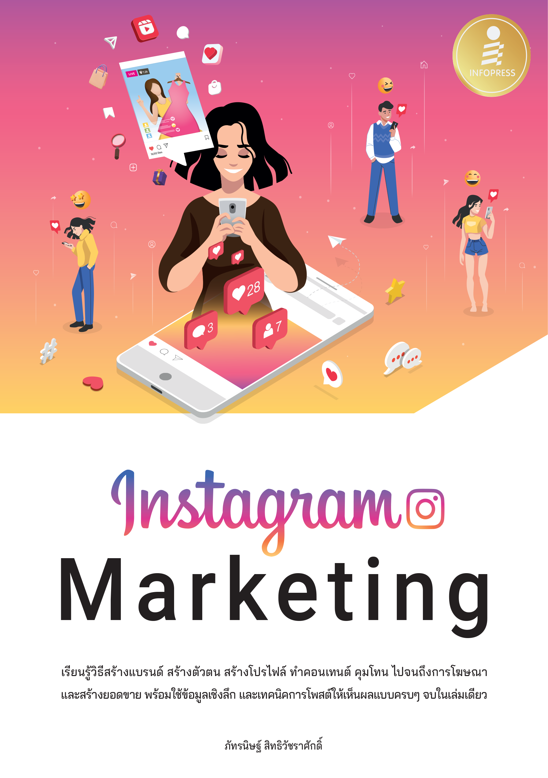Instagram Marketing