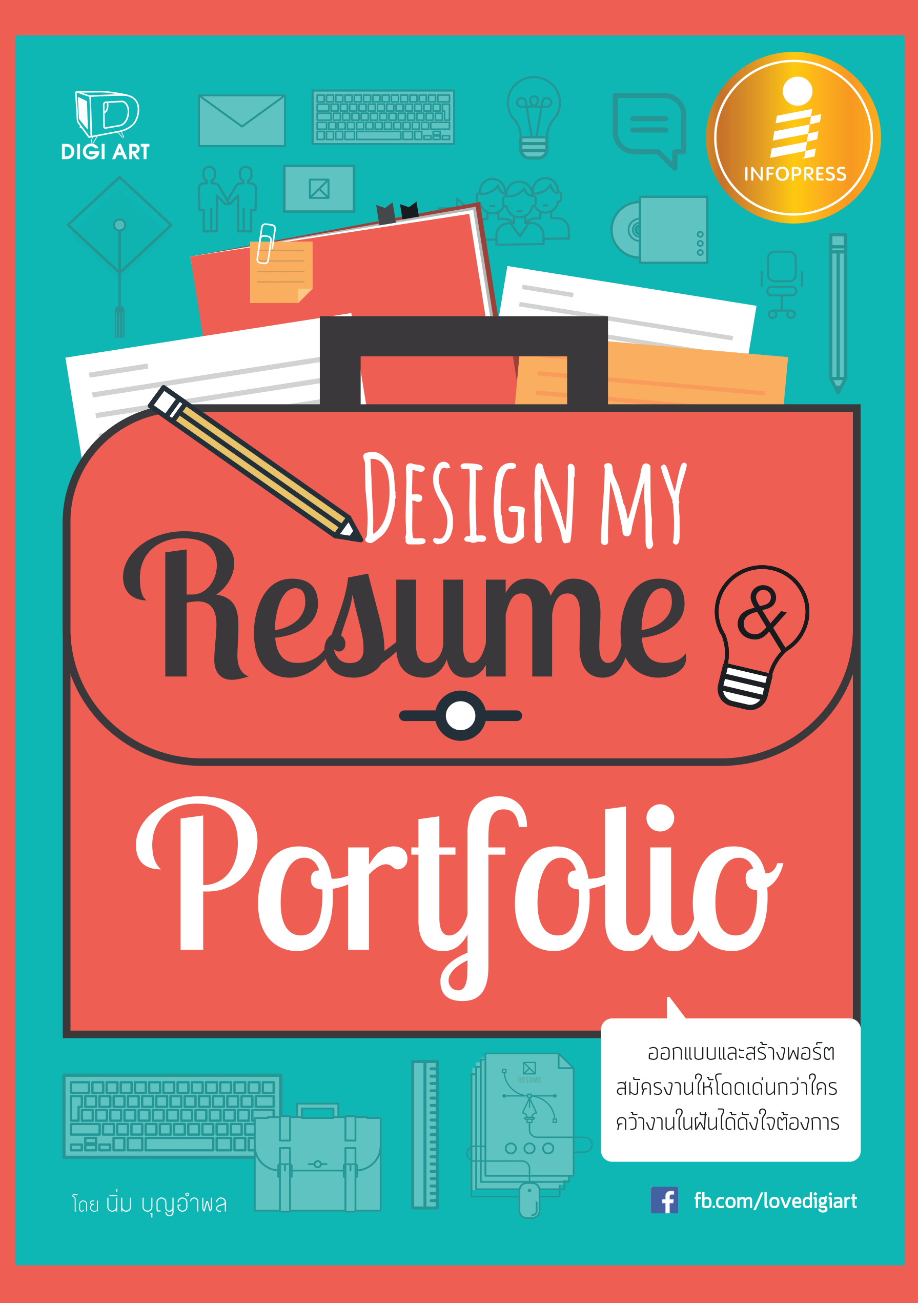 Design My Resume Portfolio