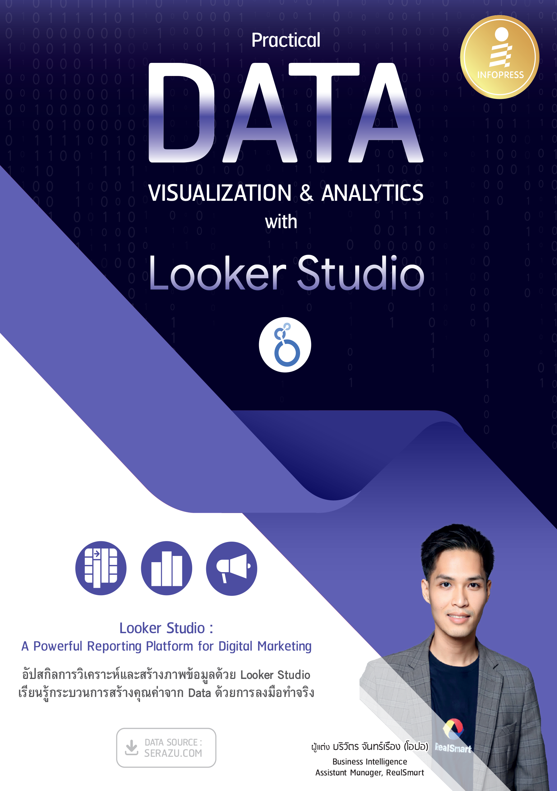 Practical DATA Visualization & Analytics with Looker Studio